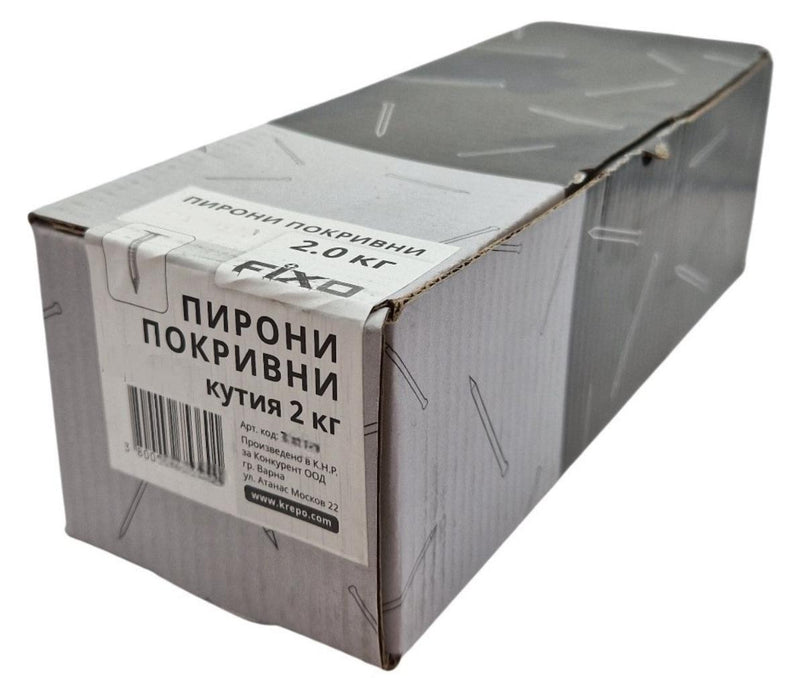 ROOFING NAILS 3.0X26 2.0KG