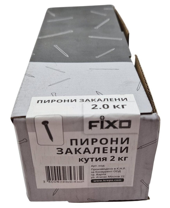 HARDENED NAILS 2.5X30 2.0KG