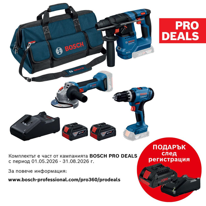 KIT BOSCH GSB18V-25 GBH18V-18 GWS18V-8