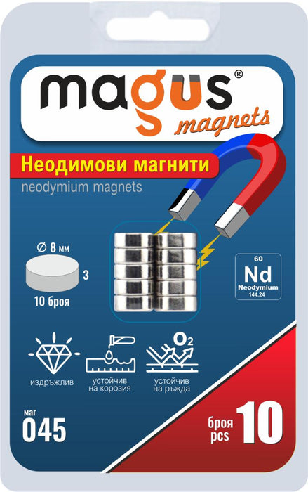 NEODYMIUM MAGNETS F8MMX3MM 10PCS