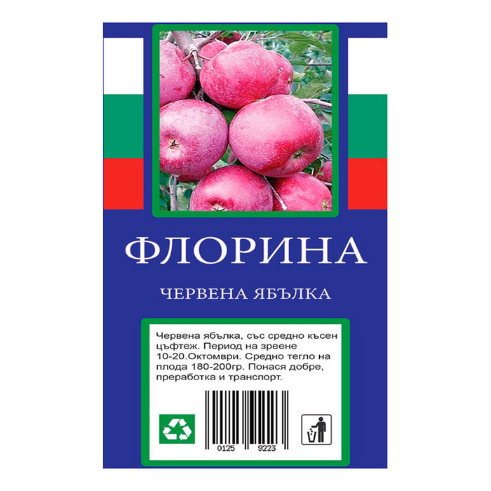 APPLE WITH PACKAGED ROOT