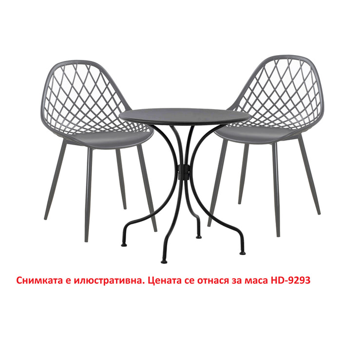 GARDEN TABLE Ф70Х73CM HD-9293