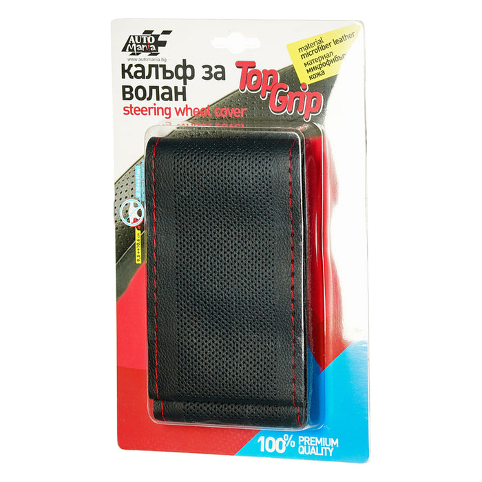 TOP GRIP STEERING WHEEL COVER