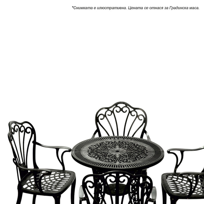 GARDEN TABLE D75X72CM HD-10437