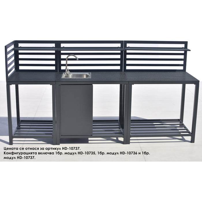 OUTDOOR KITCHEN MODULE WITH SINK AND CABINET HD-10737
