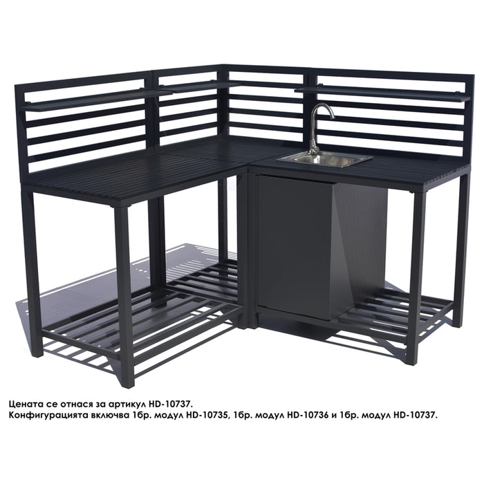 OUTDOOR KITCHEN MODULE WITH SINK AND CABINET HD-10737