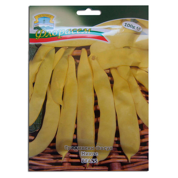SUPER NANO / CAPITANO BEANS SEEDS