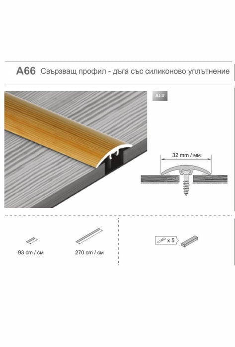 MOLDING FOR FLOOR 930X32 MM GOLD