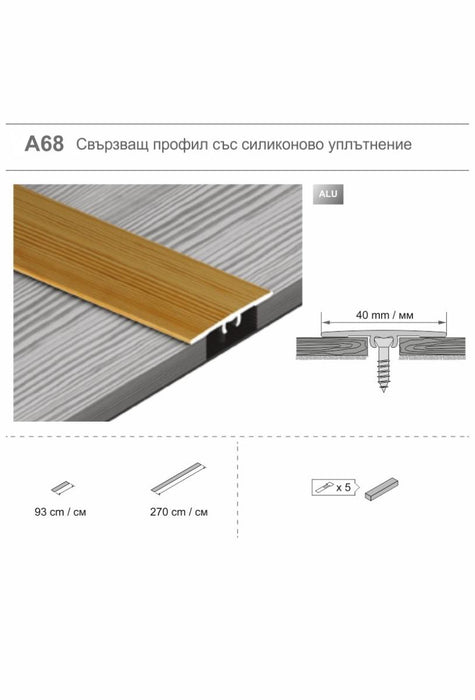 MOLDING FOR FLOOR 2700X36 MM SILVER