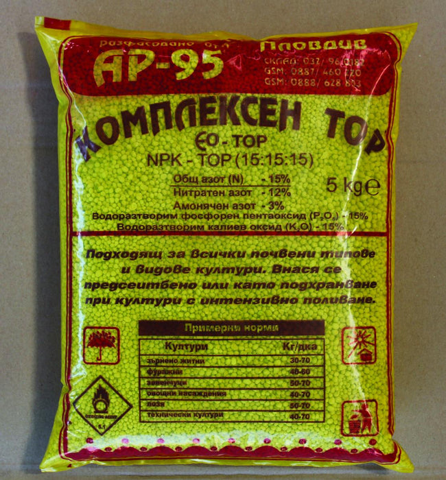 COMPLEX FERTILIZER NPK 15-15-15 2KG