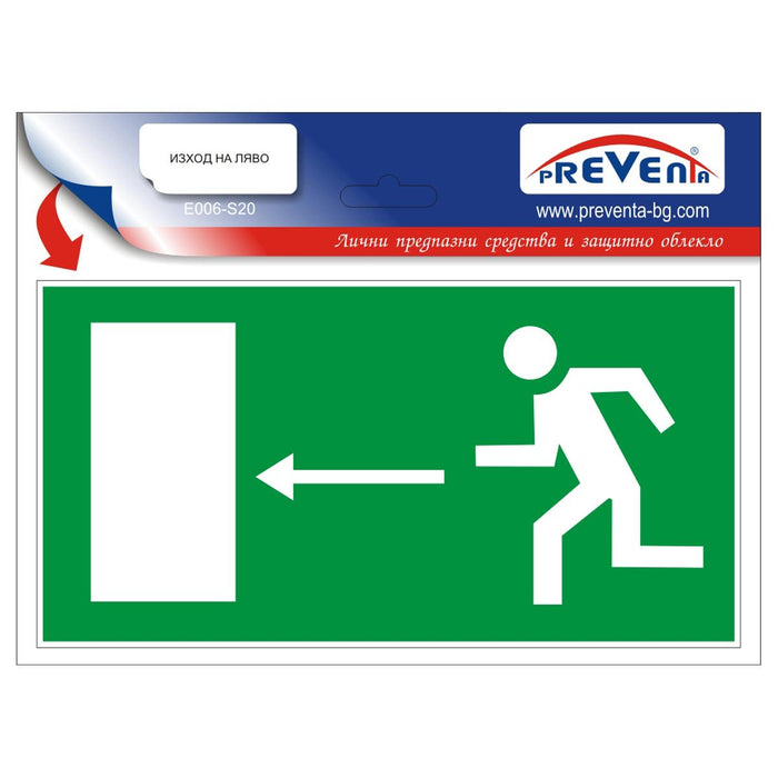 STICKER 12X12CM PREVENTA "LEFT EXIT"