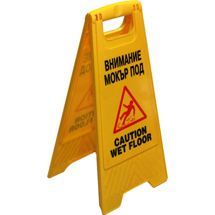 SIGN "CAUTION WET FLOOR"