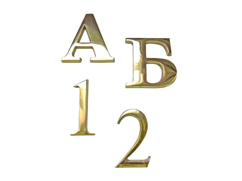 NUMBERS 6CM BRASS