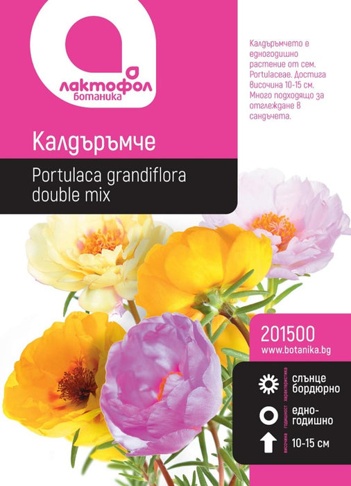 COWBONE SEEDS BOTANIST