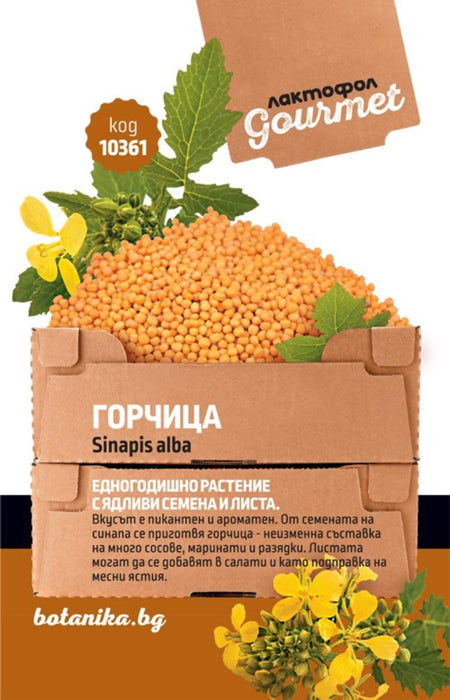 GOURMET MUSTARD SEED