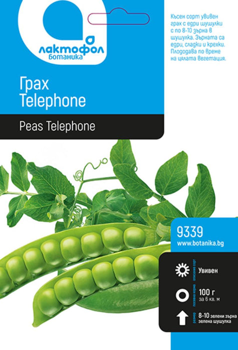 PEAS SEEDS TELEPHONE BOTANY 100G