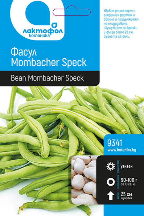 MONBACHER SPECK BOTANIC BEANS SEEDS 50G