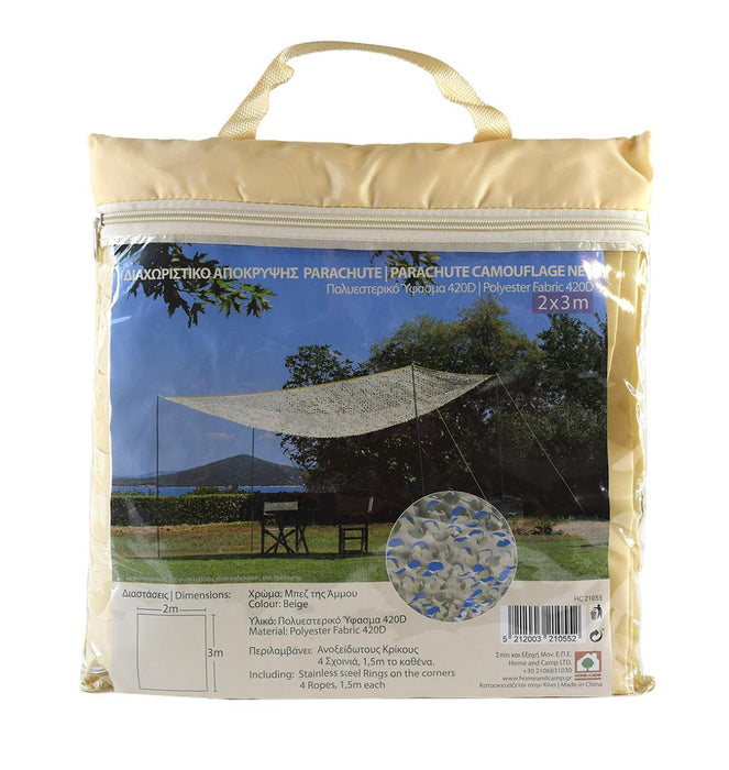 COVER 2 X 3M CAMOUFLAGE BEIGE