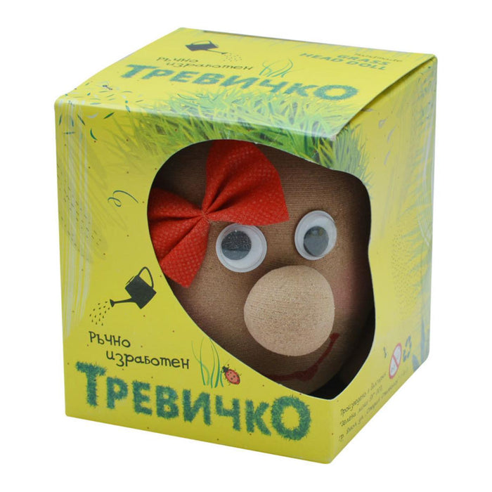 AUNT TREVICHKO