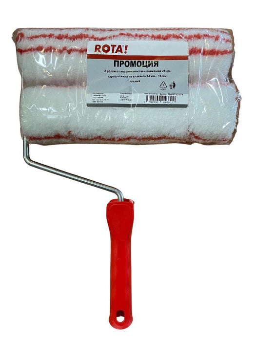 ROTA ROLLER 2 PCS. 25 CM + HANDLE