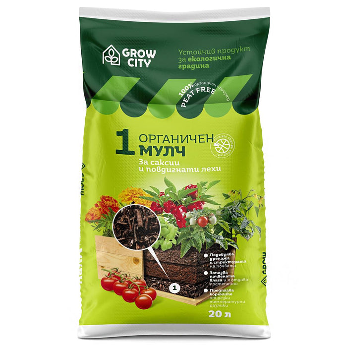 MULCH FOR RAISED BEDS STAGE 1 20L