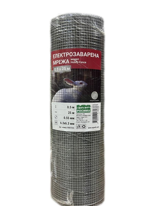 NET GALVANIZED 0.5M/25M 6.3X6.3MM