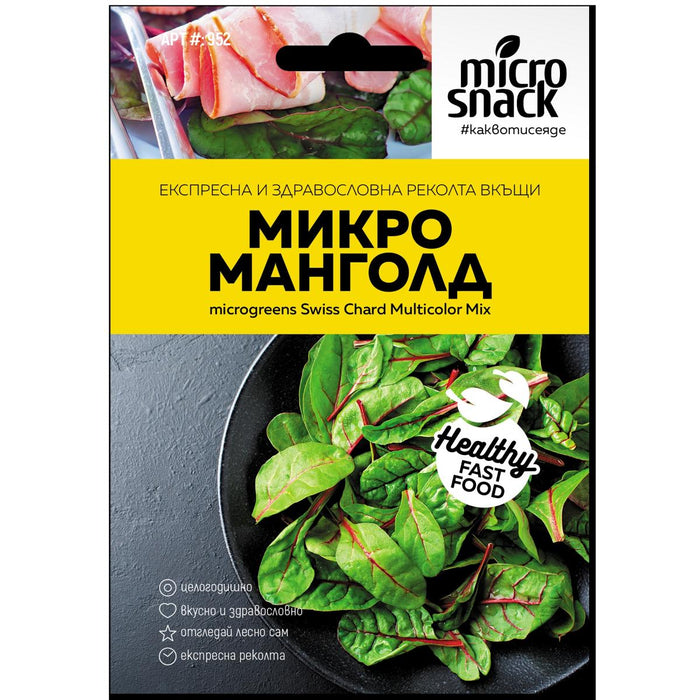 SEEDS MICRO - CHANGOLD 10 GR.