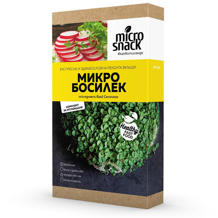 SEED MICRO GARDEN - BASIL
