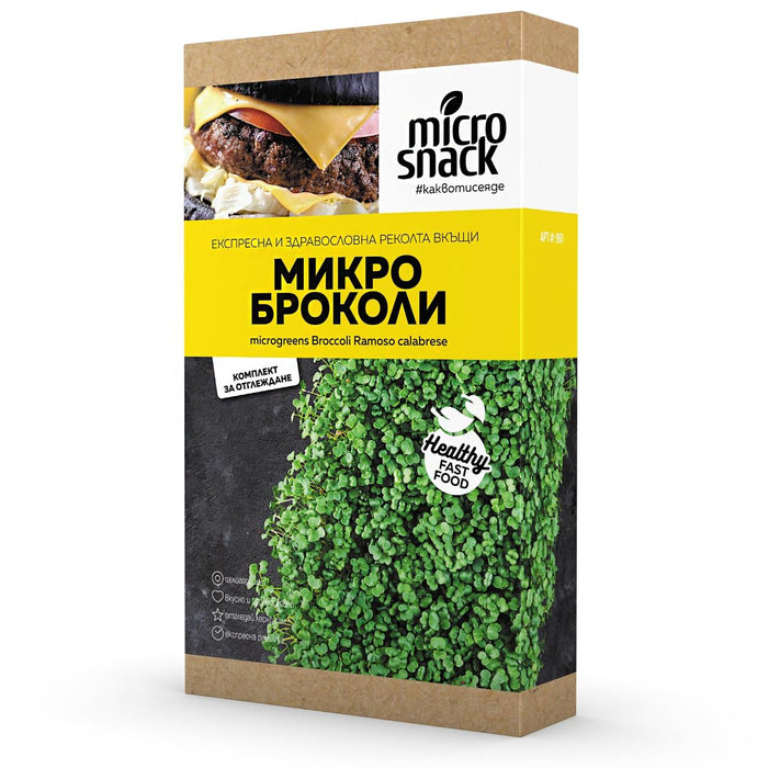 SEEDS MICRO GARDEN - BROCCOLI