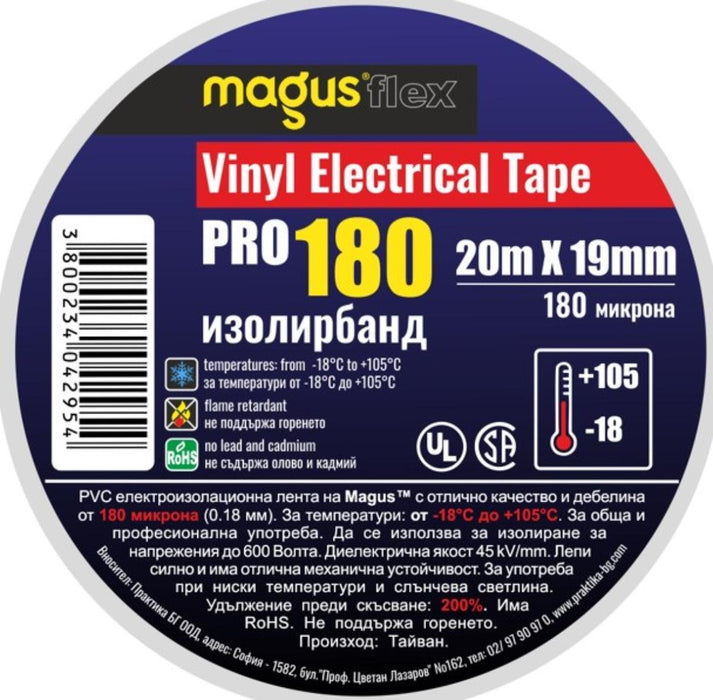 INSULATING TAPE 20 METERS 19MM WHITE MAGUS