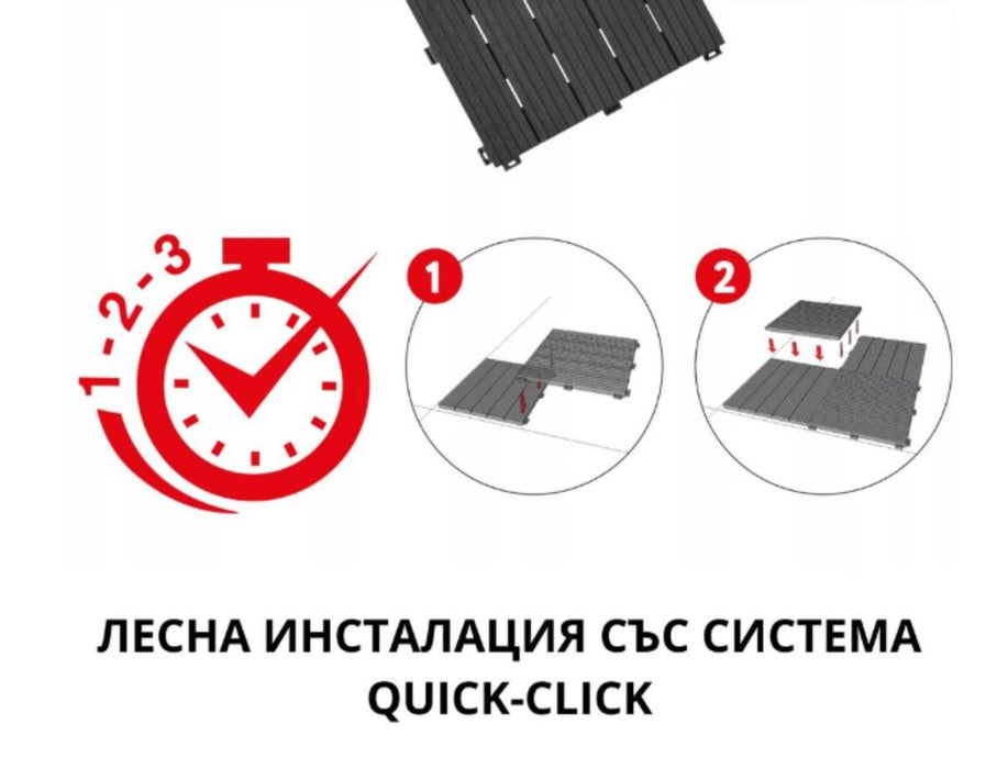 DECKING TILE COSMO GRAPHITE 30X30CM 6PCS