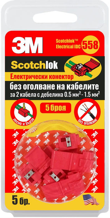 CABLE CONNECTOR 558 3M Scotchlok 5PCS