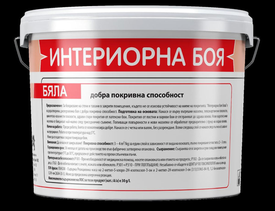 INTERIOR PAINT WHITE 25KG