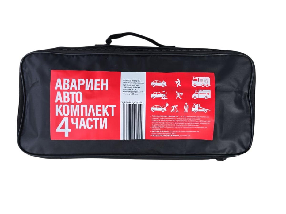 EMERGENCY CAR KIT 4 PIECES