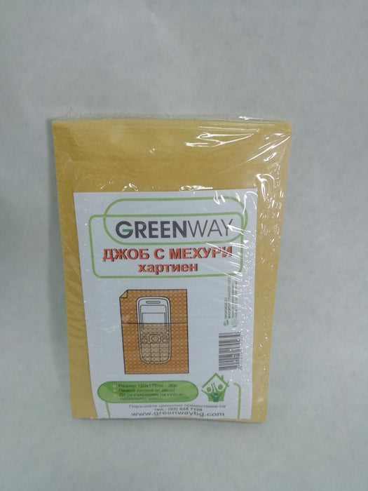 PAPER POCKET WITH BUBBLES 120X175MM GREENWAY