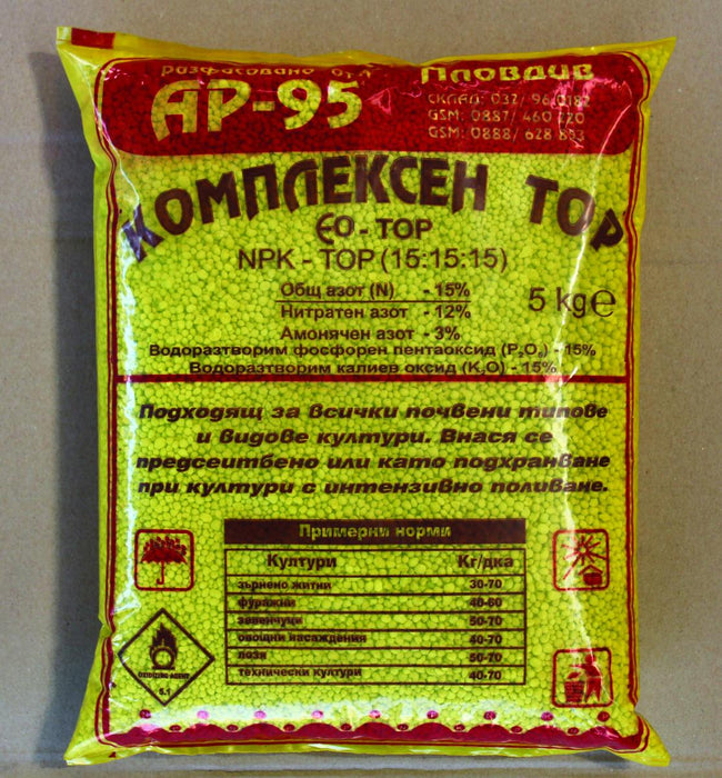 COMPLEX FERTILIZER NPK 15-15-15 5KG