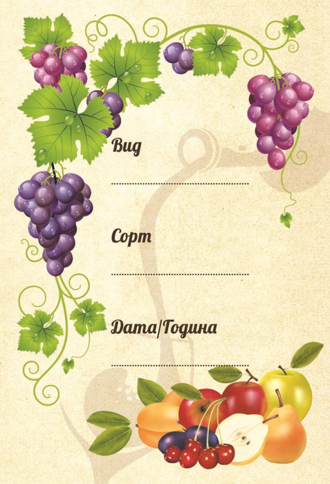 LABELS FOR BOTTLES 12 PCS