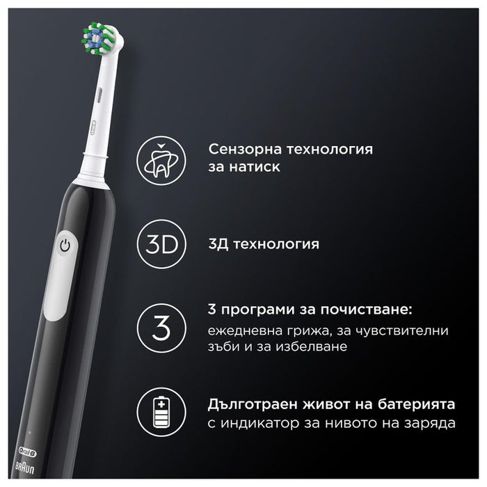 Electric toothbrush Oral B PRO 1 BLACK + TC 6/8/6