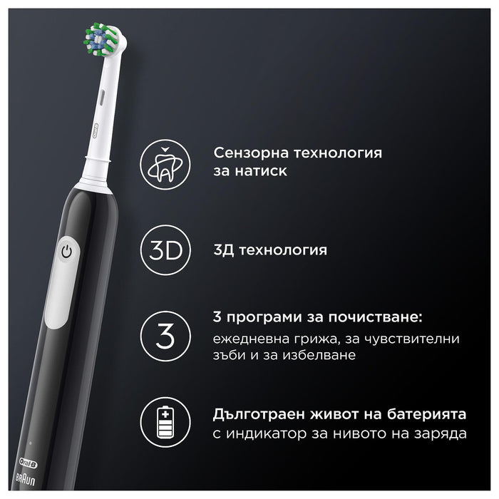 Electric toothbrush Oral B PRO 1 BLACK + TC 6/8/6