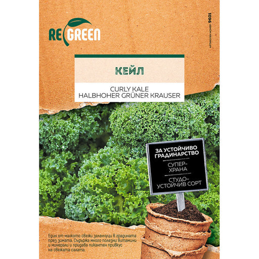ORGANIC KALE SEEDS SCARLET FLOWER REGREEN - Семена<<<Семена луковици и разсад<<<Градина<<<Praktiker
