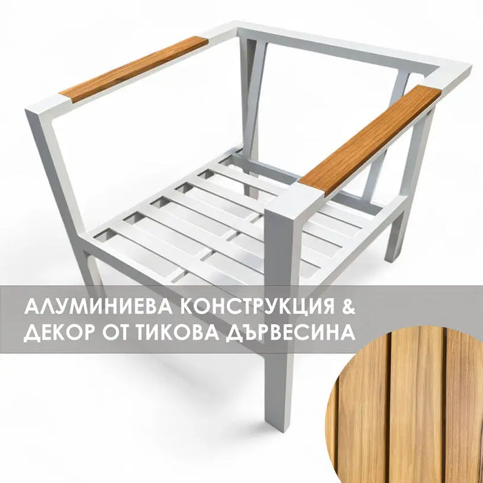 ORION HD GARDEN SET HD-10704 - Комплекти<<<Градински мебели<<<Градина<<<Praktiker