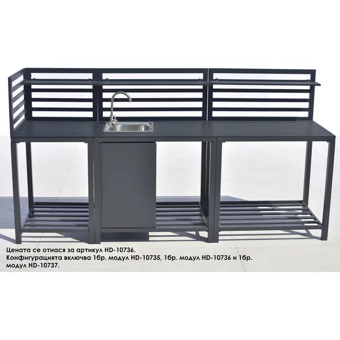 OUTDOOR KITCHEN MODULE MEDIUM HD HD-10736 - Градинска декорация<<<Градински мебели<<<Градина<<<Praktiker