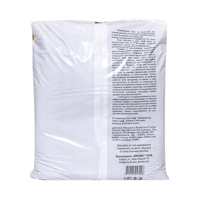 PEAT MIXTURE 30L BIOCOLOR - Почви<<<Торове почви и тревни смески<<<Градина<<<Praktiker