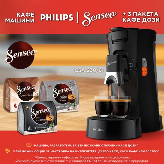 Coffee machine PHILIPS SENSEO SELECT CSA230/61