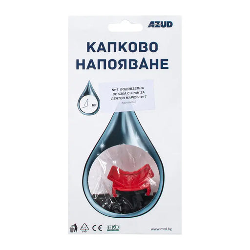 PIPE CONNECTION FOR BAND HOSE F17 AZUD 12221 - Капково и подземно напояване<<<Напояване<<<Градина<<<Praktiker