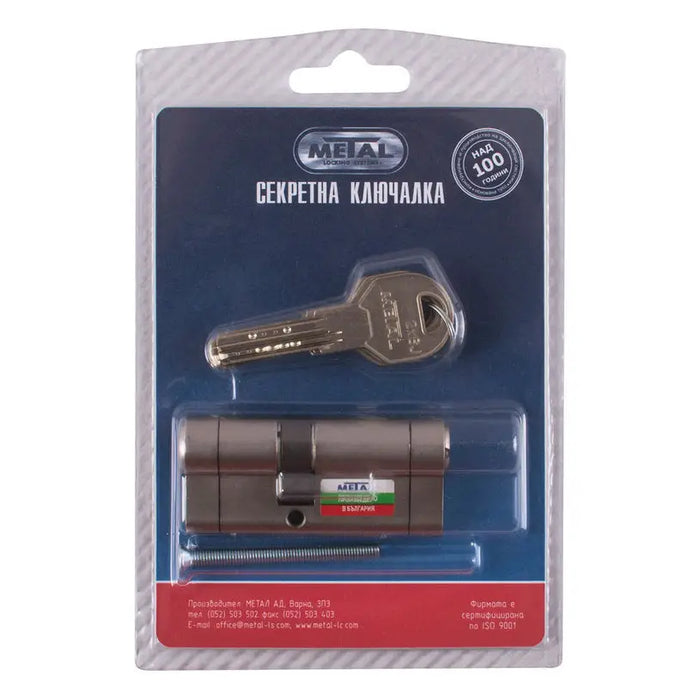 PIT CARTRIDGE METALGUARD 2X6J - Обков за врати<<<Обков<<<Мебели и интериор<<<Praktiker&&&Обков за врати<<<Врати и