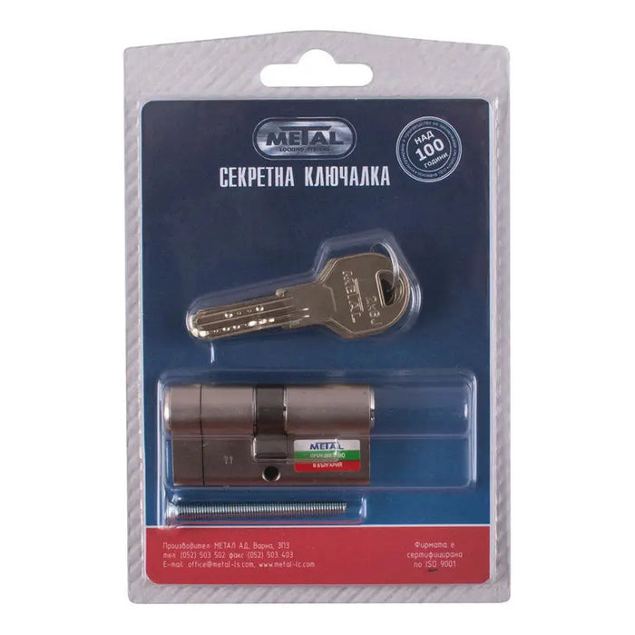 PIT CARTRIDGE METALGUARD 2X6J - Обков за врати<<<Обков<<<Мебели и интериор<<<Praktiker&&&Обков за врати<<<Врати и
