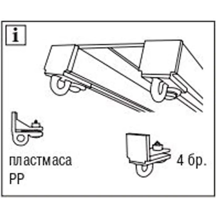 PLUGS FOR ALUMINUM RAIL GARDINIA SANSA WHITE - Аксесоари за корнизи<<<Корнизи щори и пердета<<<Мебели и