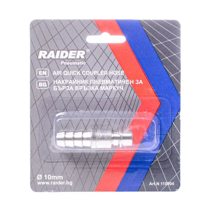 PNEUMATIC TIP WITH QUICK CONNECTION 1/4’’ F10 RAIDER - Дюзи и винтили за пневматика<<<Консумативи за