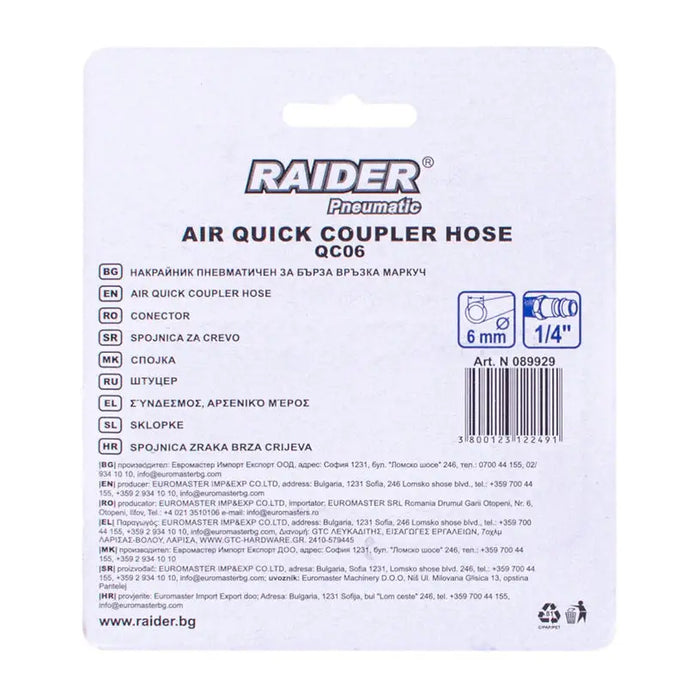 PNEUMATIC TIP WITH QUICK CONNECTION 1/4’’Ф6MM QC06 RAIDER - Дюзи и винтили за пневматика<<<Консумативи за